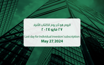 Today, Monday 27 May, 2024, is The Last Day for Individual Investors’ Subscription